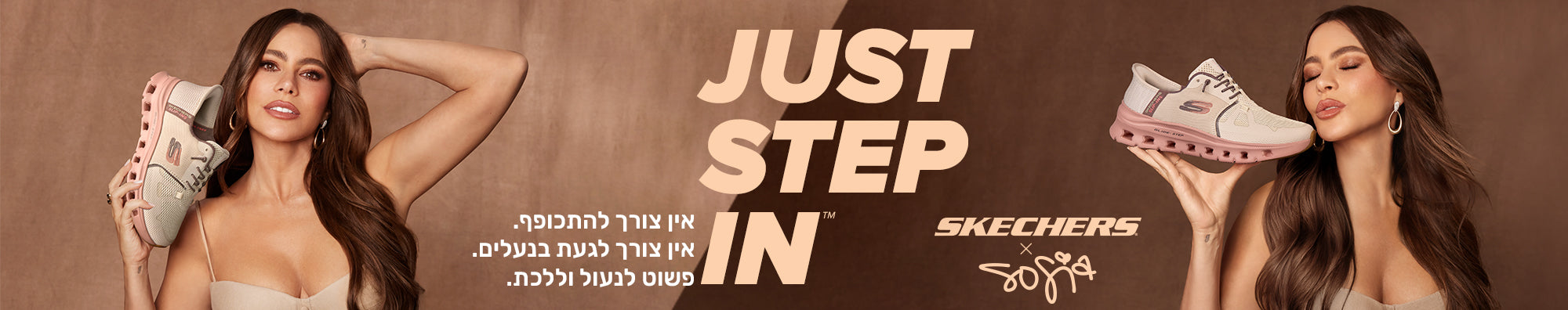 סליפ-אין נשים