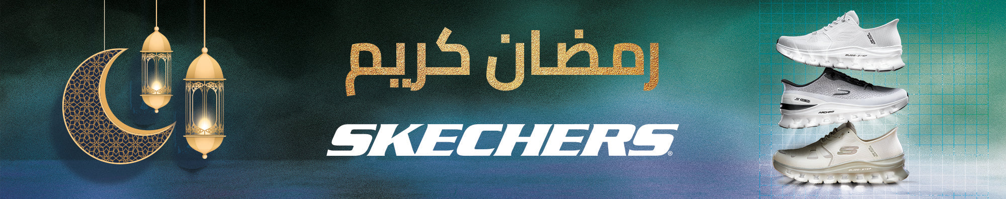 RAMADAN KAREEM
