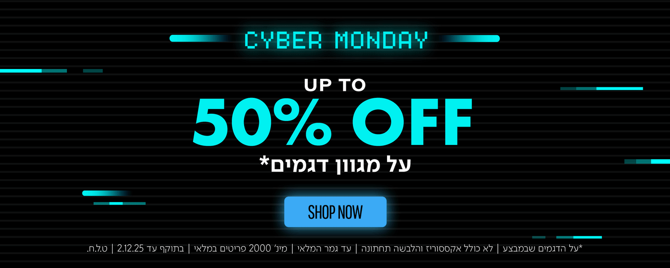 CYBER MONDAY UP TO 50%OFF