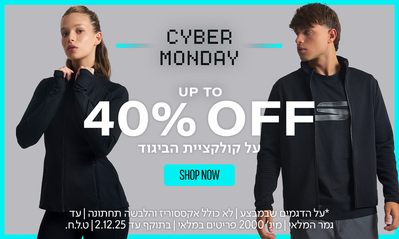 APPAREL UP TO 40% OFF