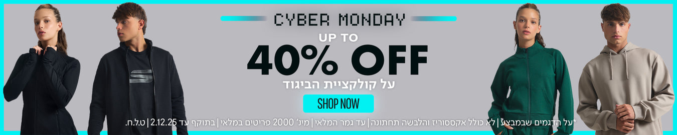 APPAREL UP TO 40% OFF