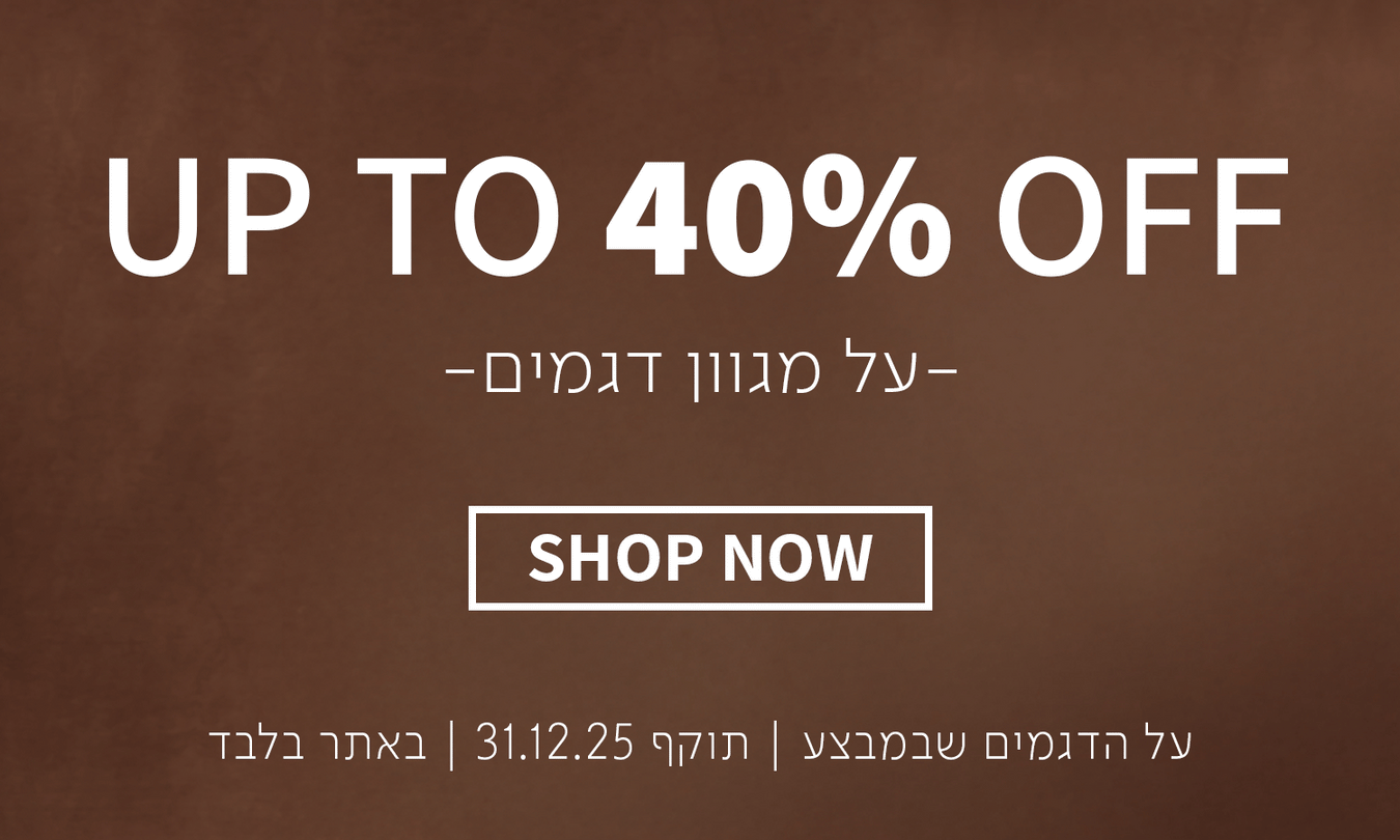Up to 40% Off
