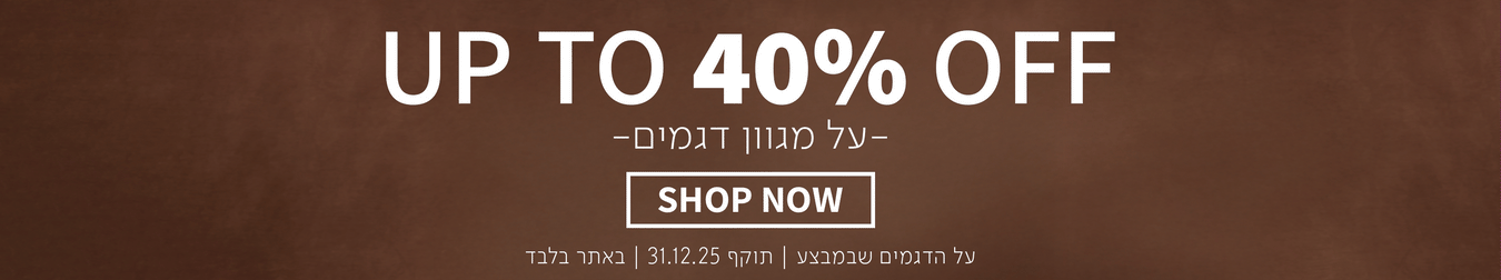 Up to 40% Off